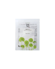 Centella Asiatica Calming Mask 25ml - Beauty of Joseon